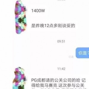 娱乐吃瓜是真是假啊百度云,真假难辨，百度云带你一探究竟